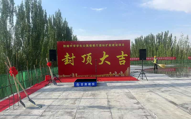 廣告物料制作會(huì)場(chǎng)布景舞臺(tái)搭建展位搭建舞臺(tái)燈光設(shè)備演藝音響高清LED屏