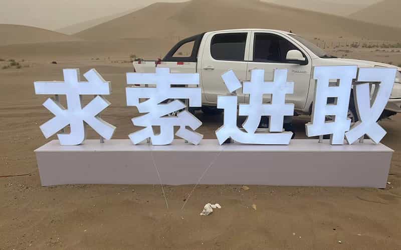 廣告物料制作會(huì)場(chǎng)布景舞臺(tái)搭建展位搭建舞臺(tái)燈光設(shè)備演藝音響高清LED屏