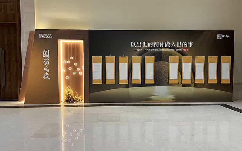 廣告物料制作會(huì)場布景舞臺(tái)搭建展位搭建舞臺(tái)燈光設(shè)備演藝音響高清LED屏