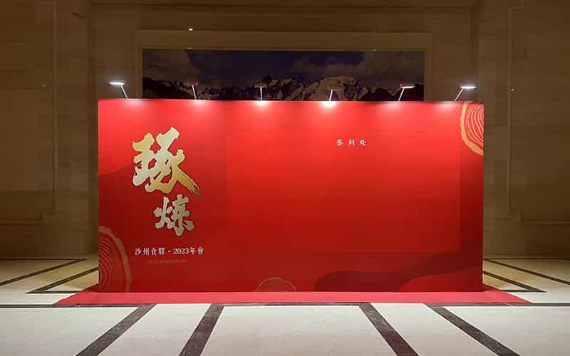 廣告物料制作會(huì)場(chǎng)布景舞臺(tái)搭建展位搭建舞臺(tái)燈光設(shè)備演藝音響高清LED屏